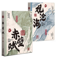 A4 Chinese Style Document Folder with Clear Pockets for Students