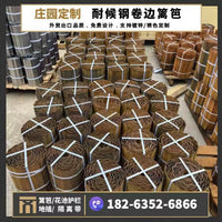 Weathering Steel Garden Edging Roll, Corrugated Metal Landscape Border for Flower Beds and Lawns