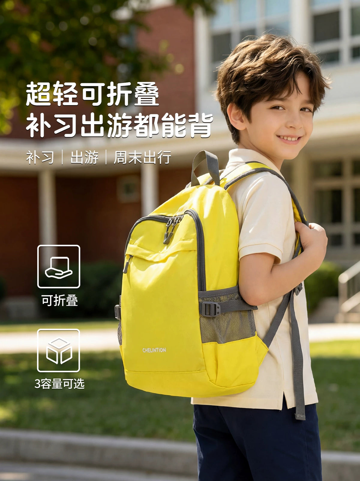 Ultra-Lightweight Foldable Backpack for Kids - Travel, School, Outdoor Activities