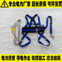 Full Body 5-Point Fall Protection Safety Harness for Electricians and Climbing