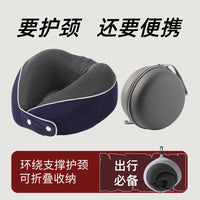 Adjustable Memory Foam U-Shaped Travel Pillow with Massage Points