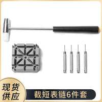 Watch Repair Tool Kit for Band Adjustment and Disassembly