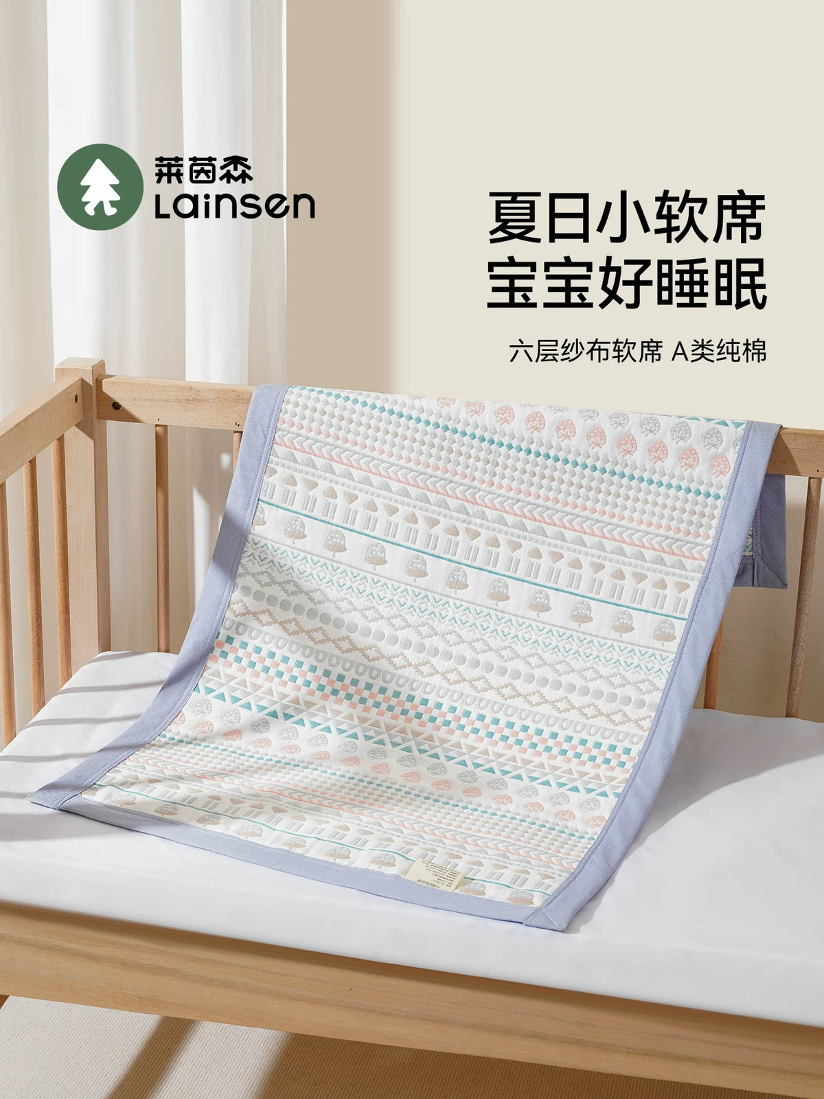 Baby Cotton Gauze Crib Mat Breathable Summer Sleeping Pad for Toddlers and Kids