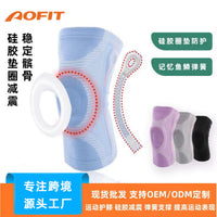 Silicone Patella Knee Brace for Sports, Running, Cycling, Dance, and Hiking - Thermal Support for Men and Women