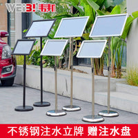 Adjustable A4/A2 Stainless Steel Floor Standing Sign Holder with Weighted Base for Hotels, Warehouses, and Lobbies
