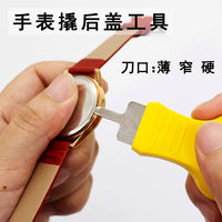 Watch Back Case Opener Pry Tool for Repair and Battery Replacement