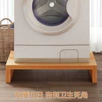 Wooden Appliance Riser Stand for Washing Machine Refrigerator