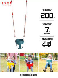 Kids' Stainless Steel Hanging Basket Swing for Indoor/Outdoor Sensory Play