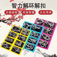 24-Piece Interlocking Brain Teaser Puzzle Set, Kongming Lock and Horseshoe Puzzles