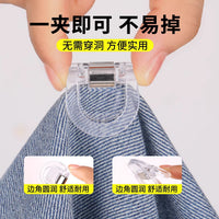 Invisible Hemming Clip for Pants, Adjustable Length, Anti-Drag Fixator