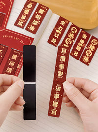 Chinese Style Magnetic Bookmarks for Students, Inspirational Gold List Success, Good Luck Gift, Foldable Magnetic Page Clips