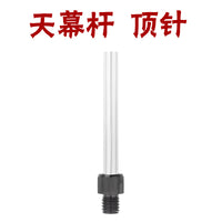 8mm Stainless Steel Awning Pole Pin Connector for Carbon Fiber Tent Poles and Camping Canopies
