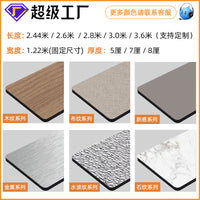 Bamboo Charcoal Fiber Integrated Wall Panel for Hotel and Home Decor