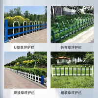 U-Shaped Zinc Steel Garden Fence for Villas, Communities, and Green Belts
