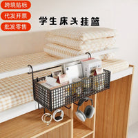 Dorm Bedside Hanging Storage Basket - No-Drill Metal Organizer for Bunk Beds