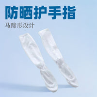 UV Protection Arm Sleeves for Cycling and Driving - Breathable UPF Sun Protection