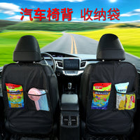 Car Seat Back Protector Kick Mat with Storage Pockets for Kids
