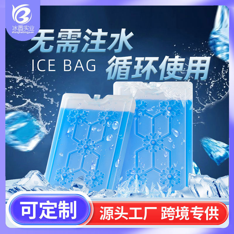 Reusable Ice Pack for Coolers, Fishing, Food Preservation, and Cold Chain Transport