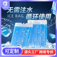 Reusable Ice Pack for Coolers, Fishing, Food Preservation, and Cold Chain Transport
