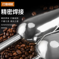MFEI Stainless Steel Non-Slip Ice Scoop Food Tea Shovel Multi-Purpose Thickened