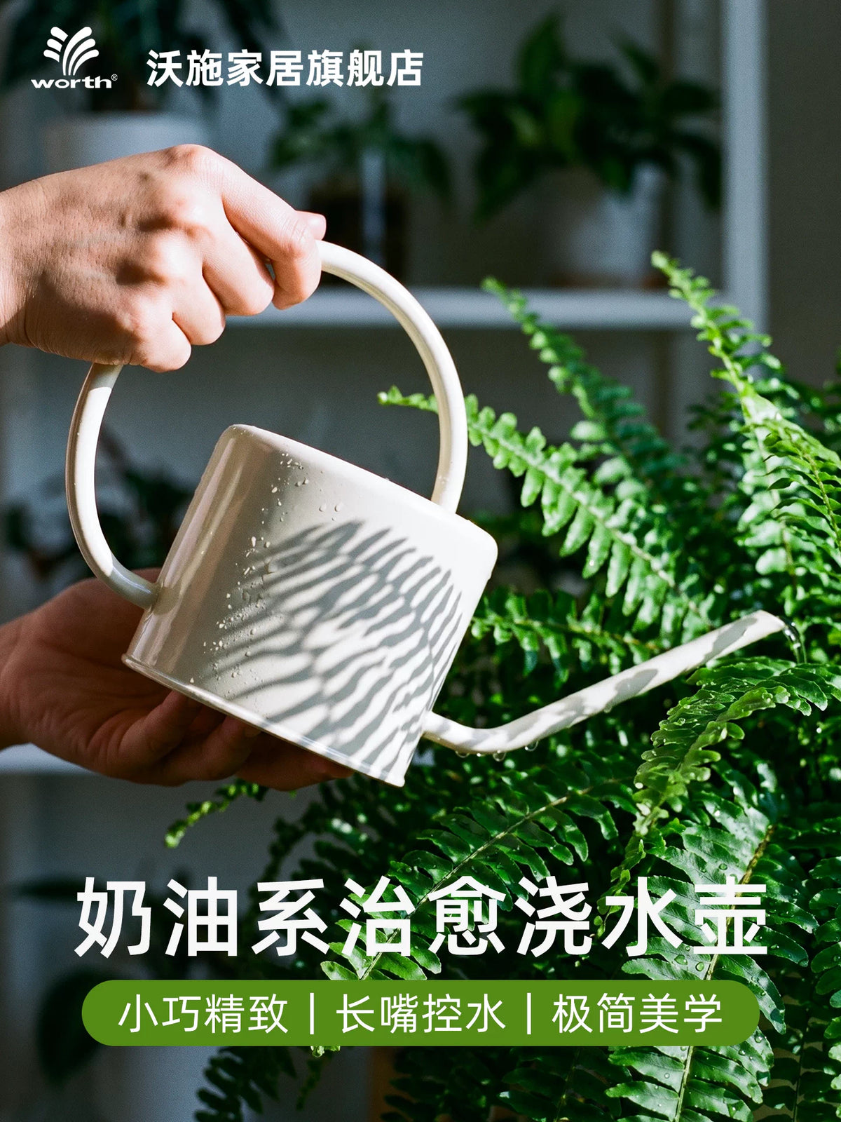 Long Spout Watering Can for Indoor Outdoor Plants, 1L Metal Watering Pot for Potted Flowers and Garden