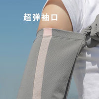 Unisex Long Ice Silk Sun Protection Arm Sleeves for Outdoor Driving and Cycling