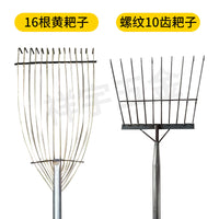 Household Garden Rake Multi-tooth Leaf Soil Cultivator Tool