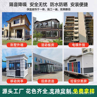 Metal Carved Polyurethane Insulation Board for Prefabricated Houses and Light Steel Villas