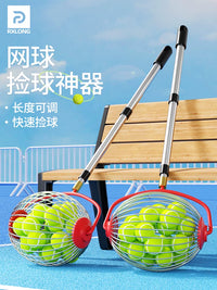 RXL Portable Tennis Ball Collector Basket - Adjustable Length Ball Picker Upper for Training and Practice