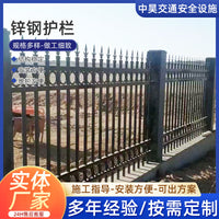 Blue and White Zinc Steel Garden Fence for Outdoor Protection