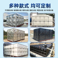 Stainless Steel Water Tank 304/316 for Residential, Firefighting, and Insulated Water Storage