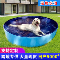 Foldable PVC Pet Swimming Pool and Bath Tub for Dogs and Cats