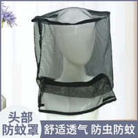 Head Net Mesh Mosquito Face Mask for Sleeping and Cycling, Breathable Anti-Insect Protection