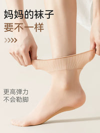 Loose-Fit Non-Binding Non-Slip Socks for Seniors, Thin Summer & All-Season Mid-Calf Socks