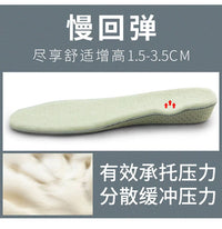 Height Increasing Shoe Insoles Invisible Lift Inserts for Men and Women, Sports Comfort Full/Half Pad, 2-5cm