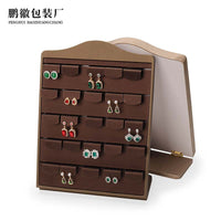 PU Leather Earring and Necklace Display Stand Jewelry Organizer for Live Broadcasts