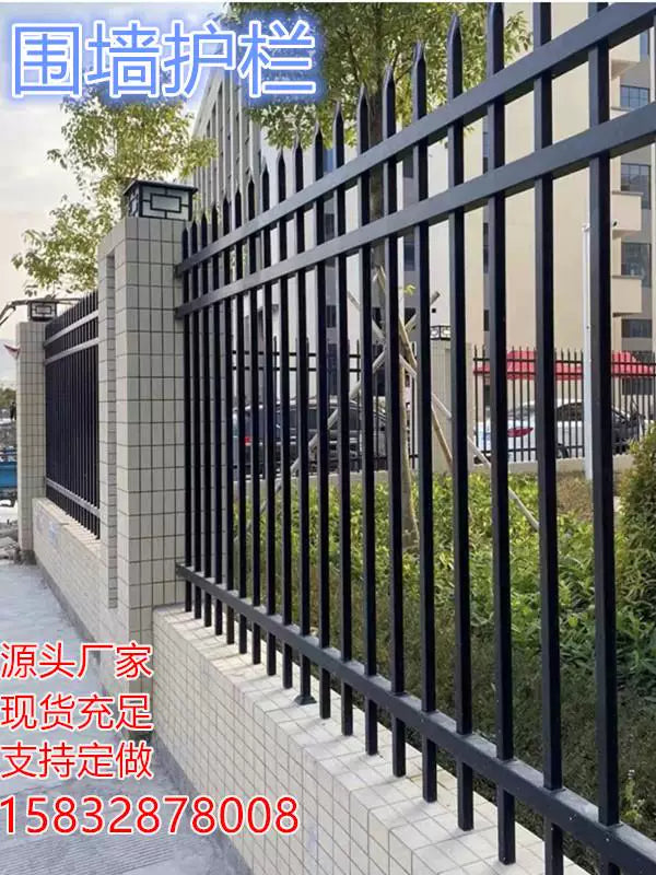 Outdoor Powder-Coated Steel Fence Panel for Garden Yard Villa Decoration