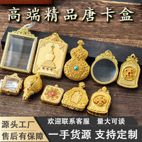 Tibetan Gahu Box Thangka Pendant - Double-Sided Portable Buddha Amulet