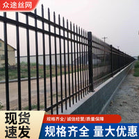 Zinc Steel Fence Panel for Schools, Residential Areas, Villas, and Factories - Protective Barrier Railing