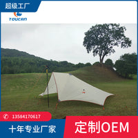 Outdoor Multi-person Camping Beach Park Single-layer Easy Setup Multi-functional Tarp Tent