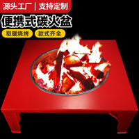 Portable Charcoal Brazier Fire Pit for Outdoor Grilling and Indoor Heating