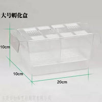 Acrylic Aquarium Fish Tank Breeding Box Isolation Box Multi-purpose Fry Breeder Incubator