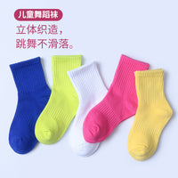 Kids' Non-Slip Ballet & Dance Practice Socks for Girls