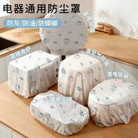 Multifunctional Non-Woven Thickened Dust Cover for Home Appliances and Furniture