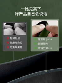 Bathroom Floor Mat, Absorbent Non-Slip Diatom Mud Mat for Toilet, Sink and Shower Area