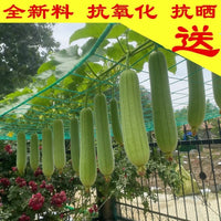 Durable Plant Trellis Netting for Climbing Vines, Fruits, and Vegetables