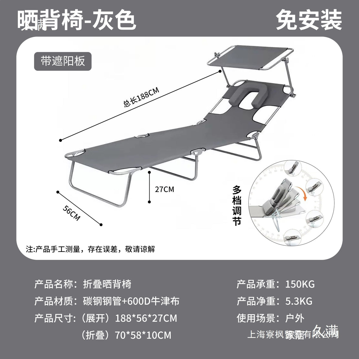 Portable Folding Sunbathing Lounge Chair for Outdoor Use, Recliner for Sunbathing, Reading, and Relaxing
