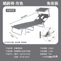 Portable Folding Sunbathing Lounge Chair for Outdoor Use, Recliner for Sunbathing, Reading, and Relaxing