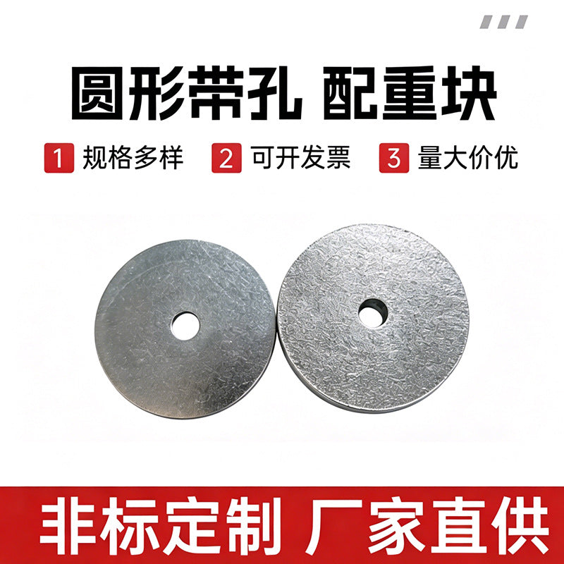 Galvanized Iron Round Weight Block with Hole for Counterbalance and Added Load