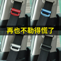 2-Pack Car Seat Belt Clips, Adjustable Safety Belt Buckle Stopper